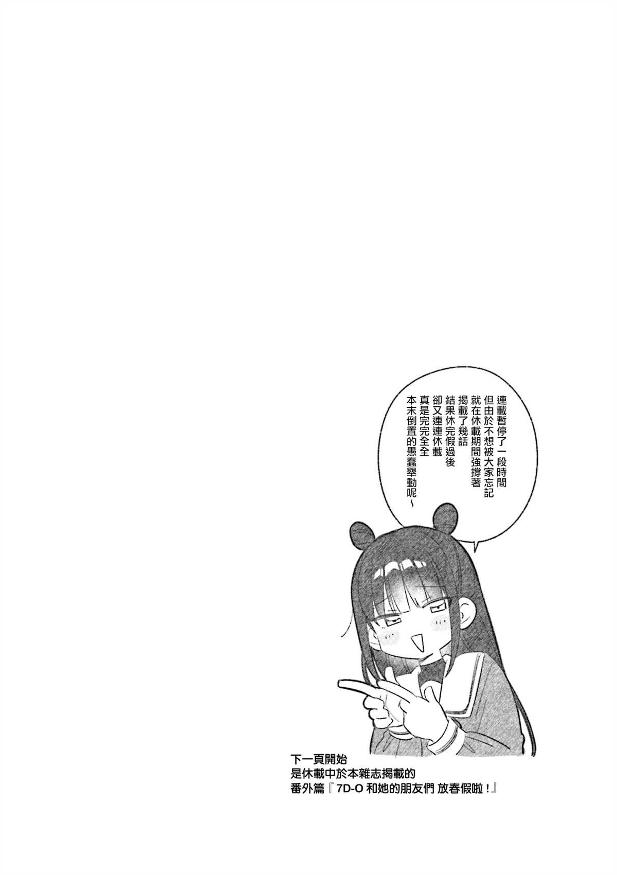 第4卷彩页