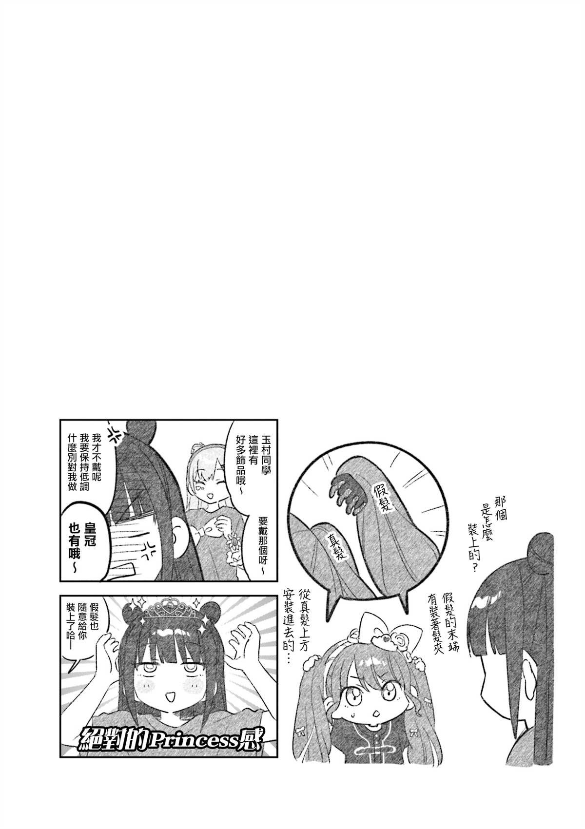 第4卷彩页