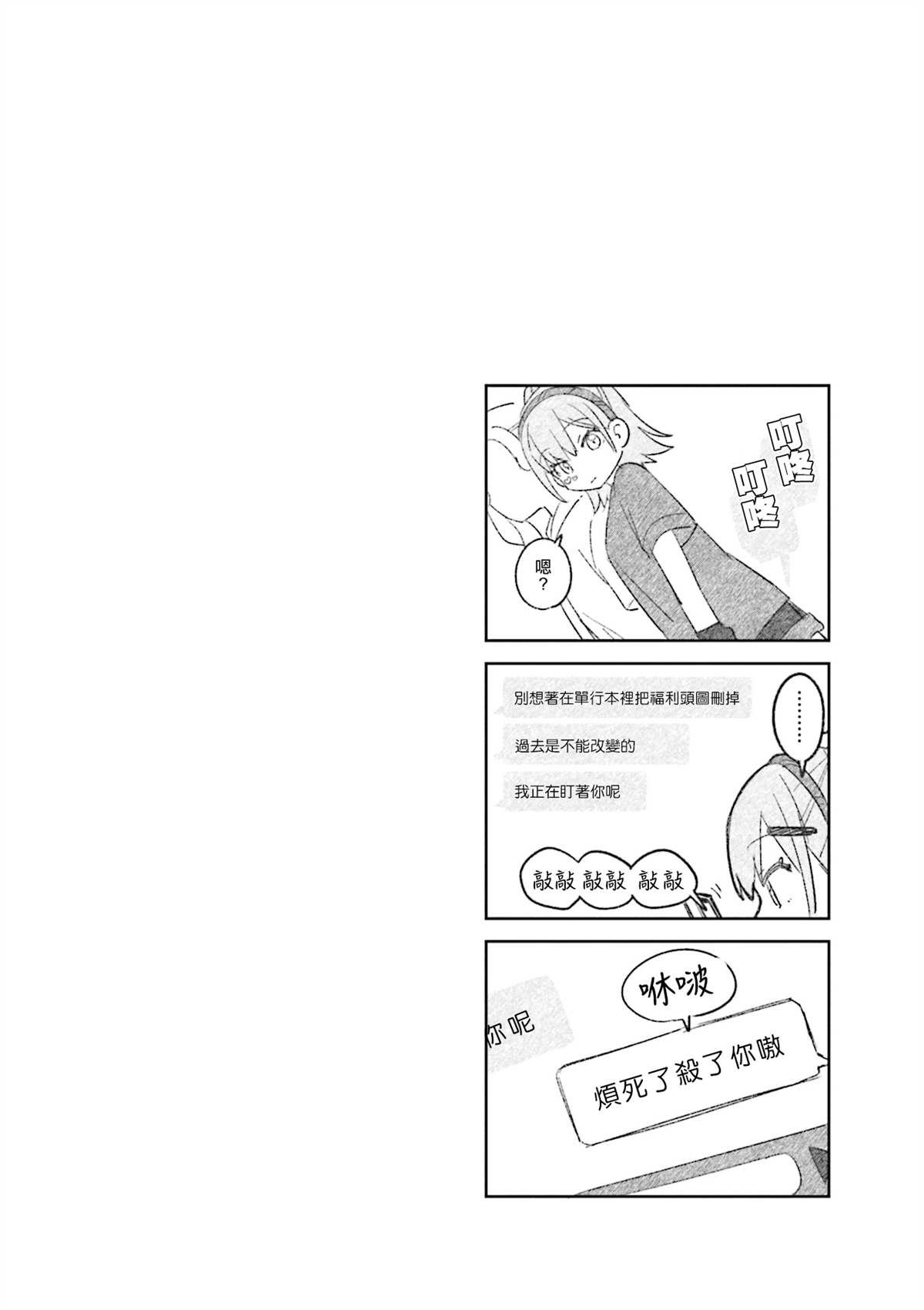 第4卷彩页