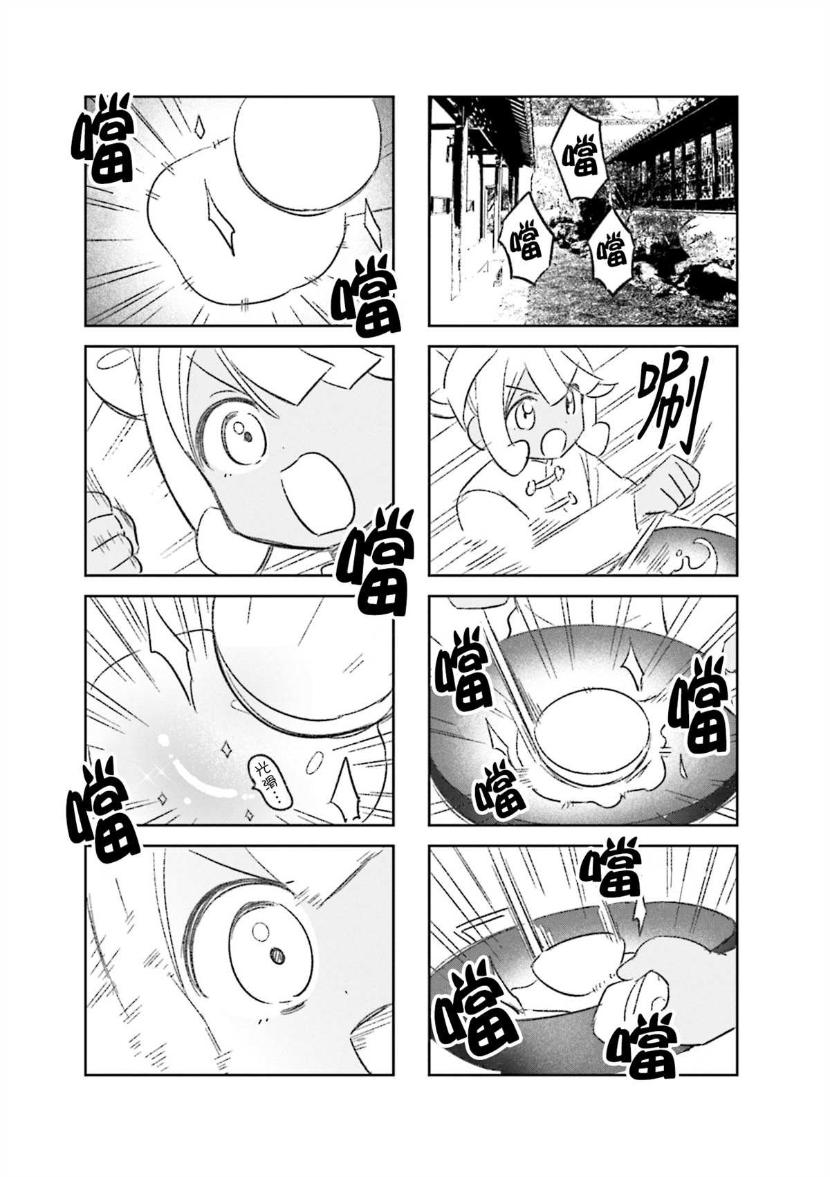 第4卷彩页