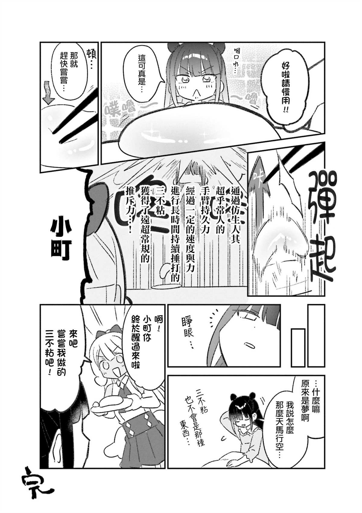 第4卷彩页