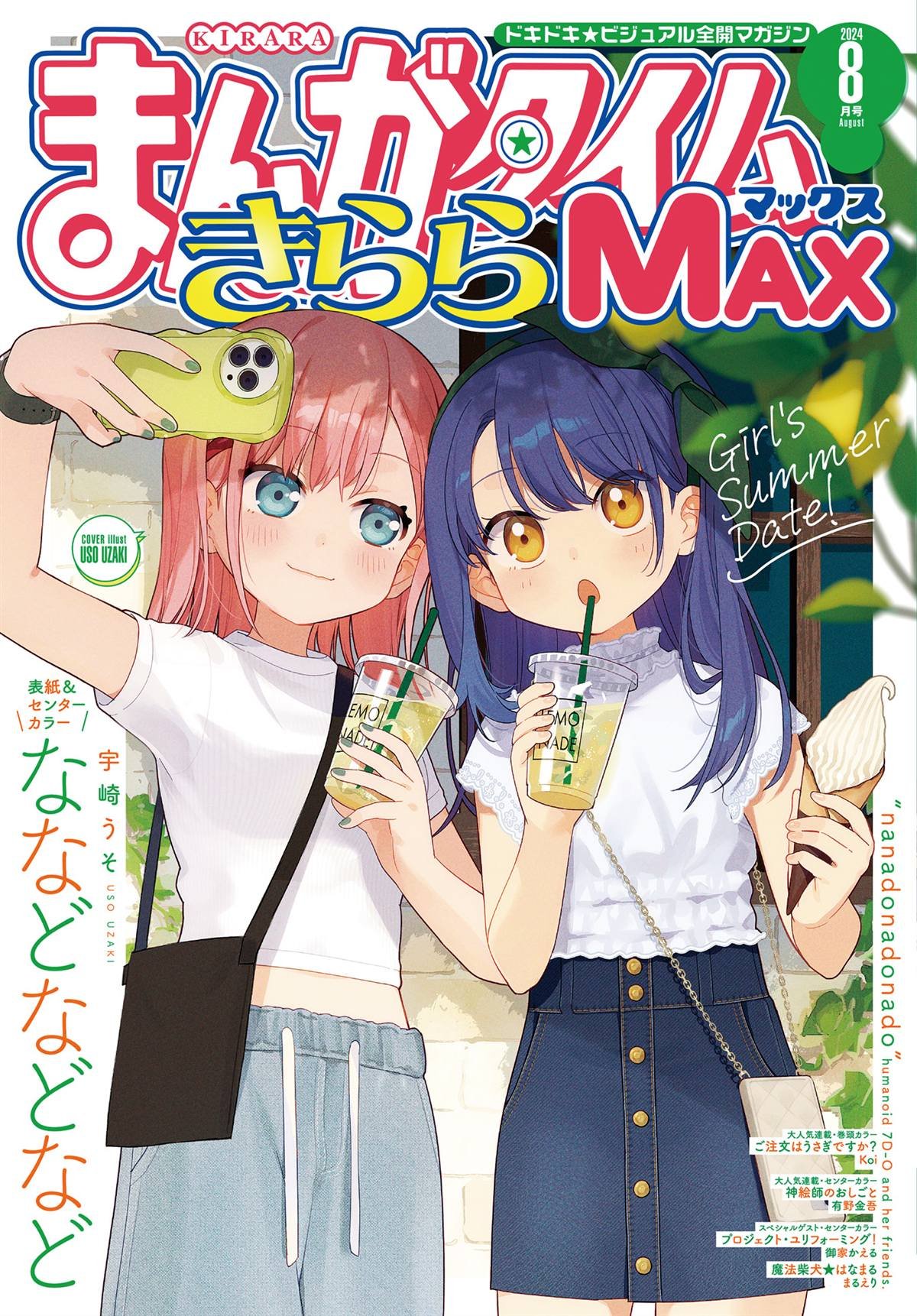 第48话