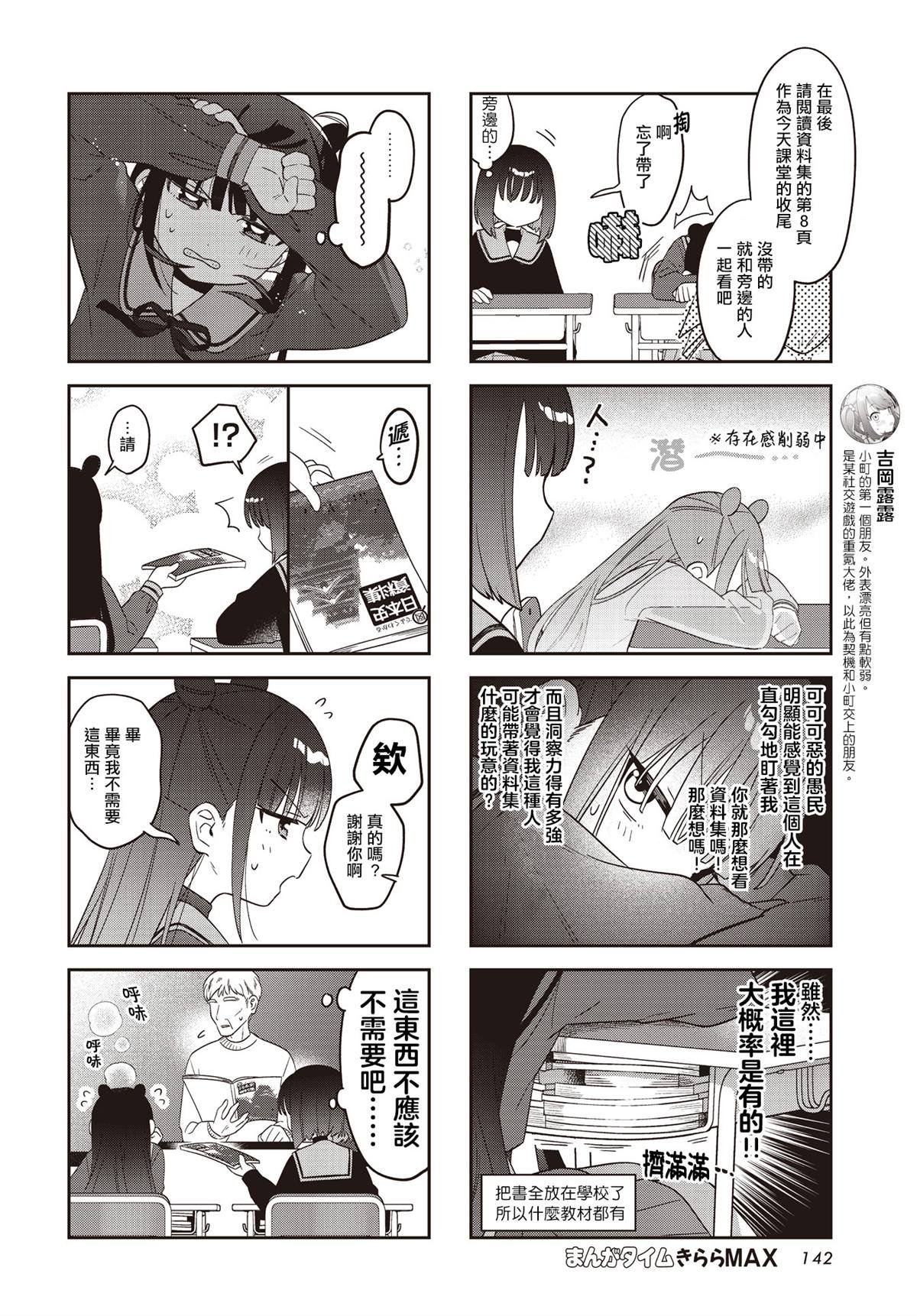 第48话