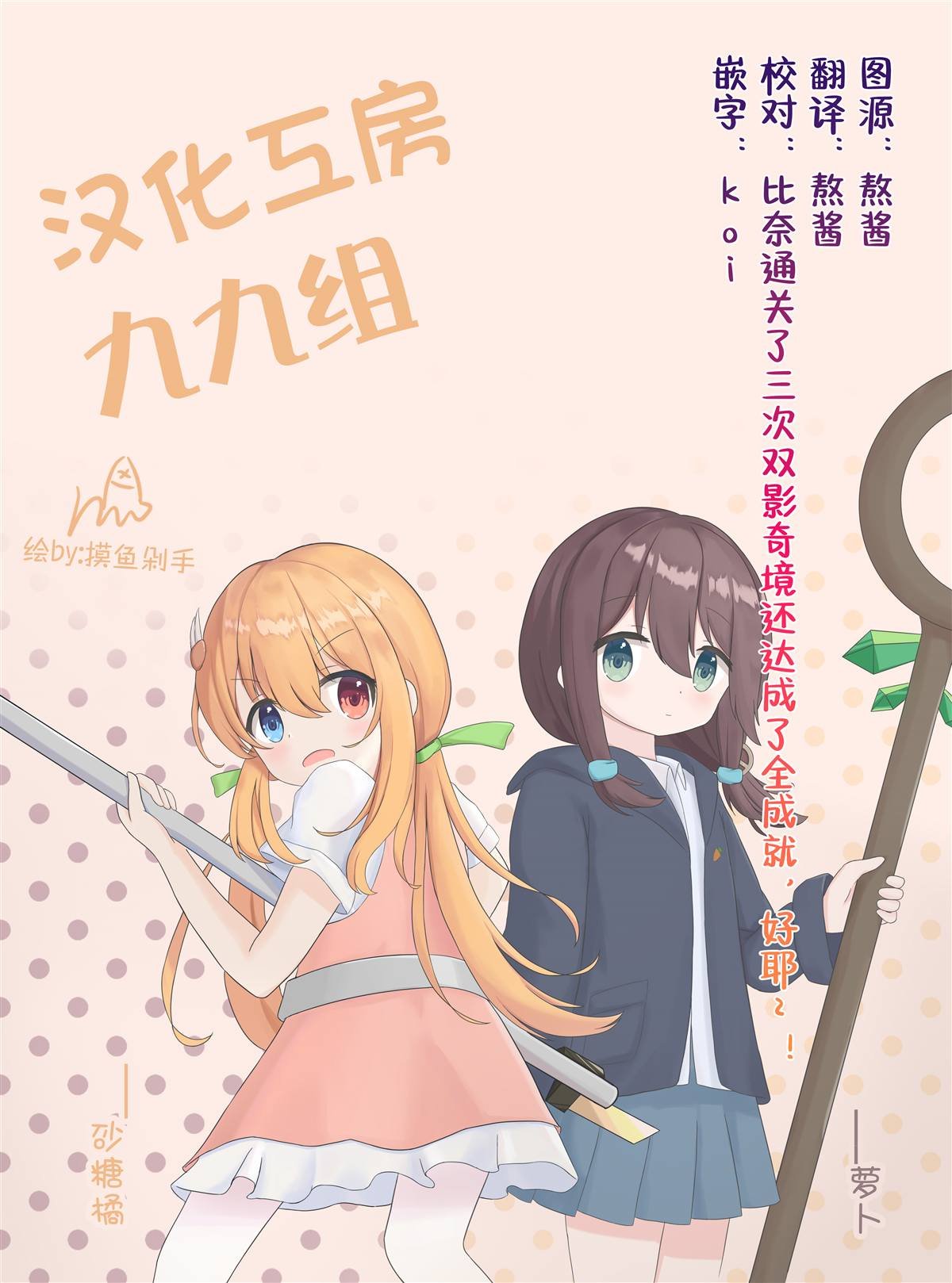 第49话