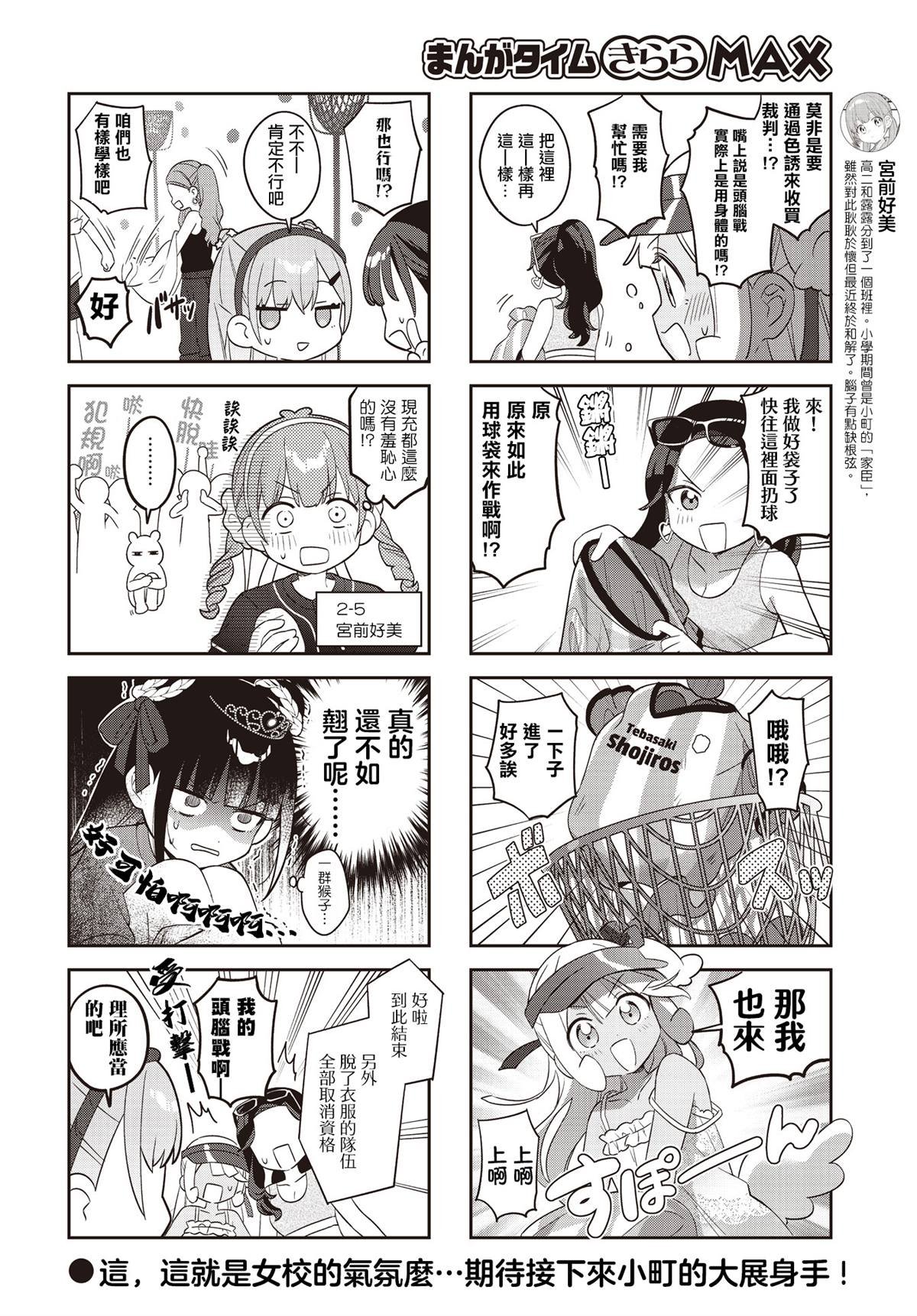 第50话