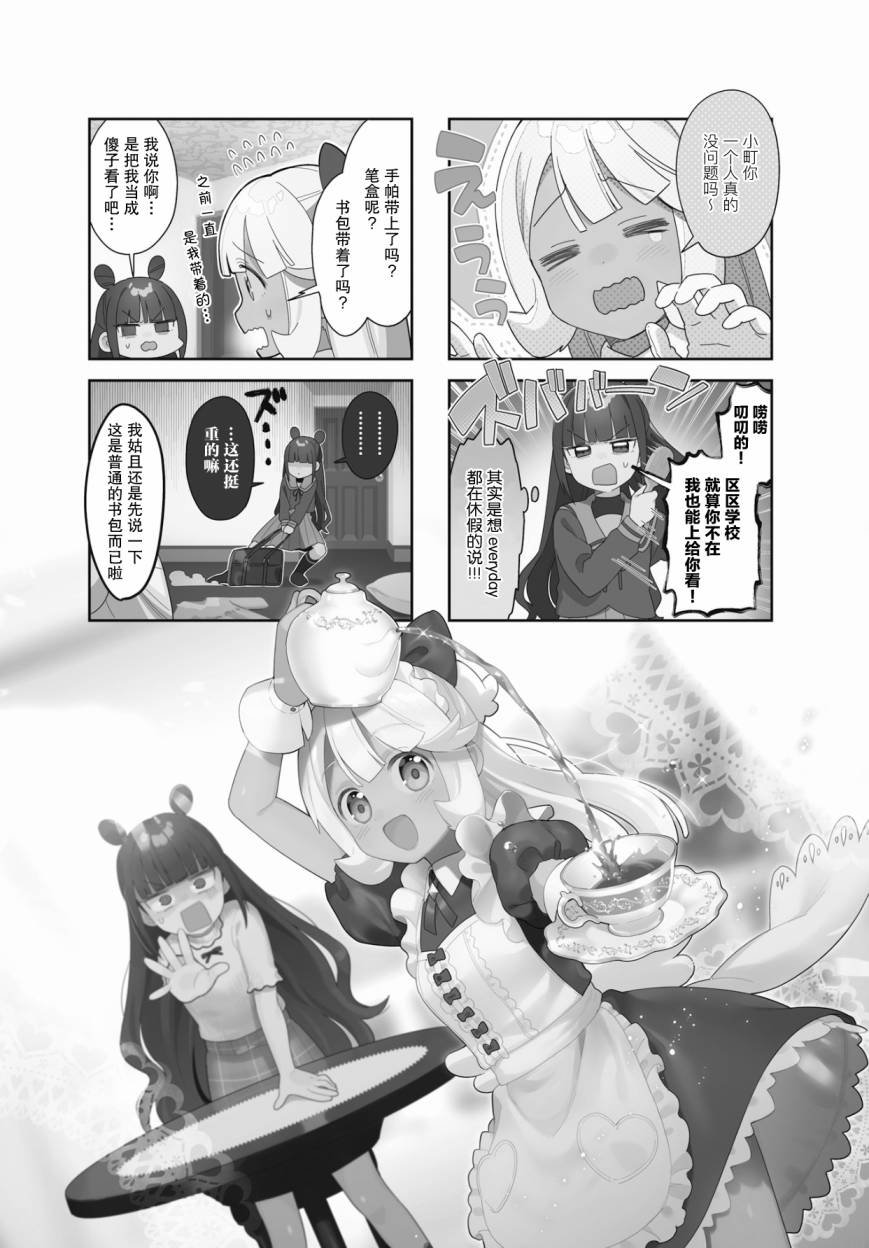 第7话