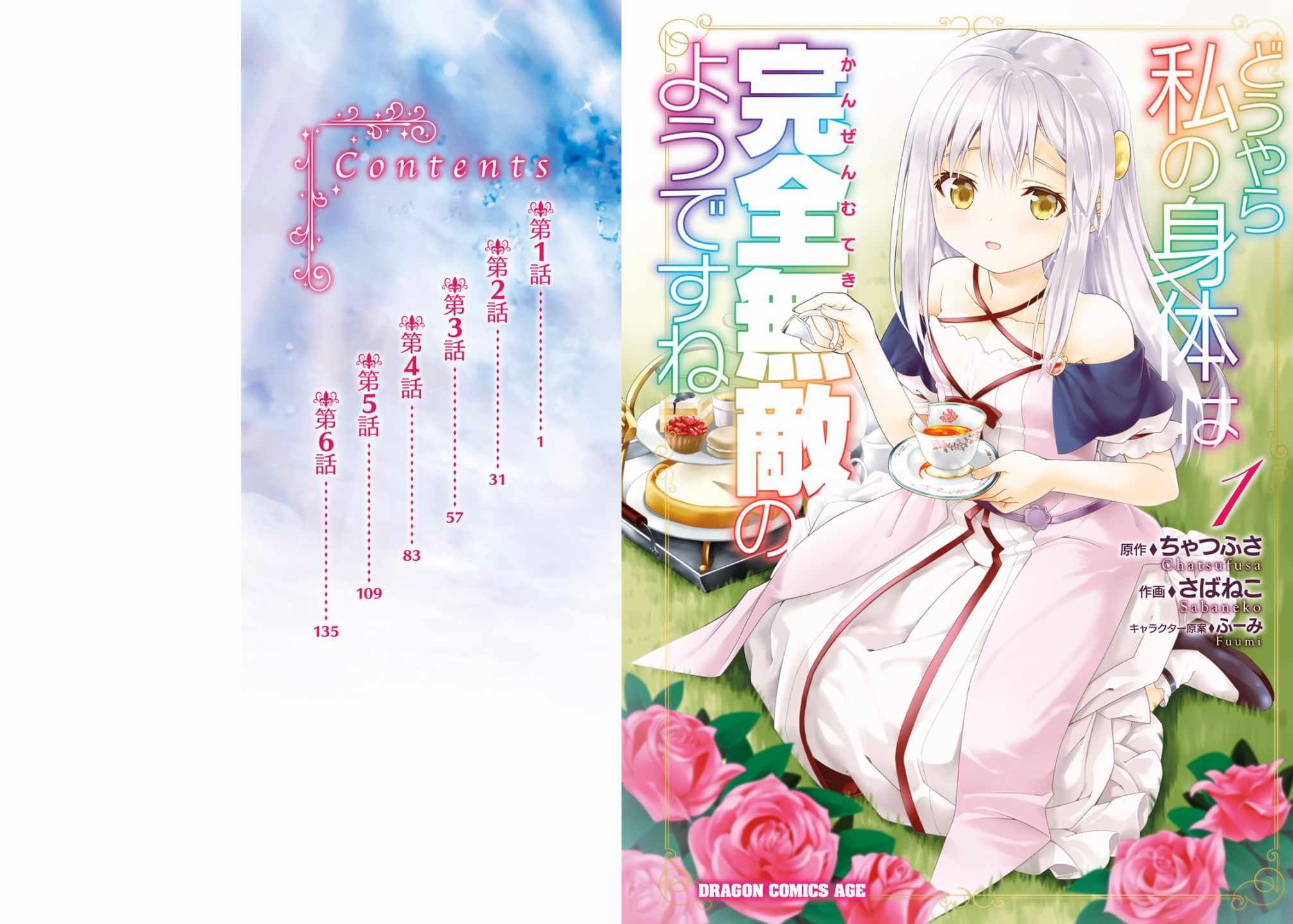 第1卷