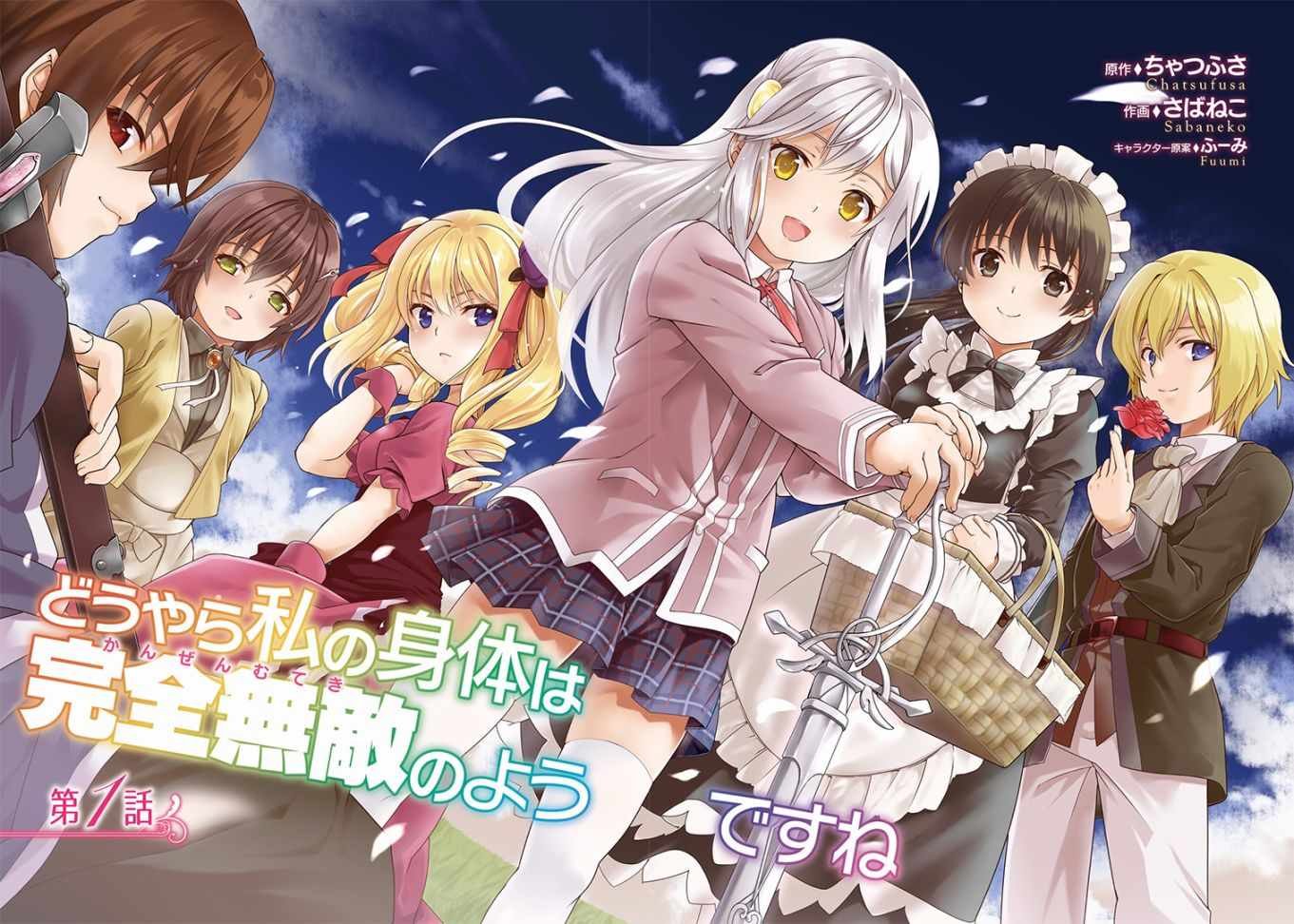 第1卷