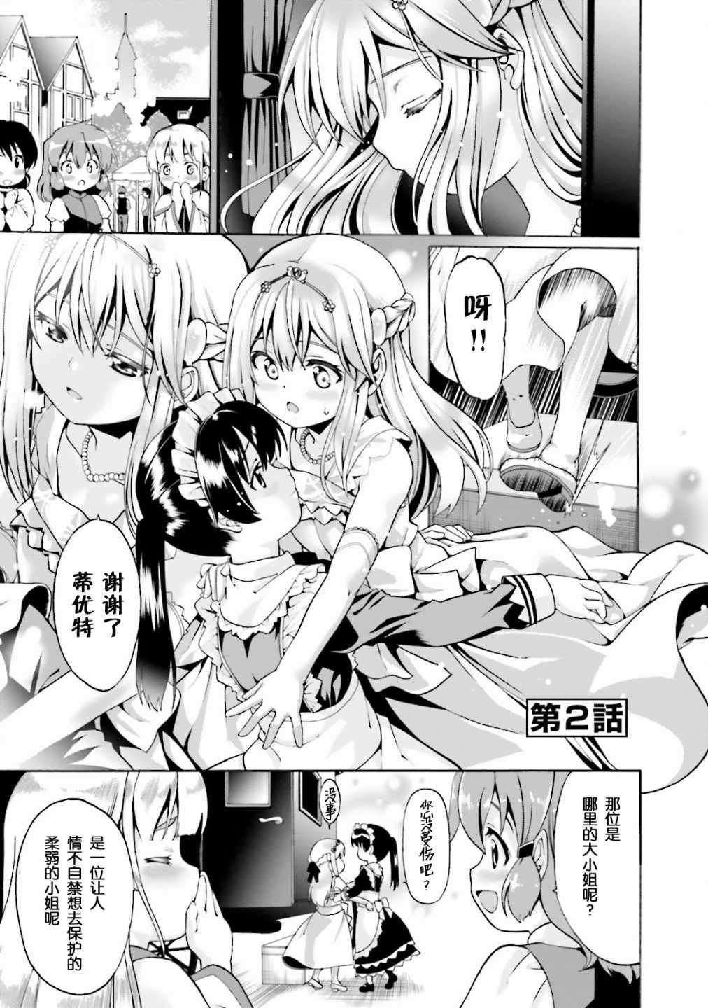 第1卷