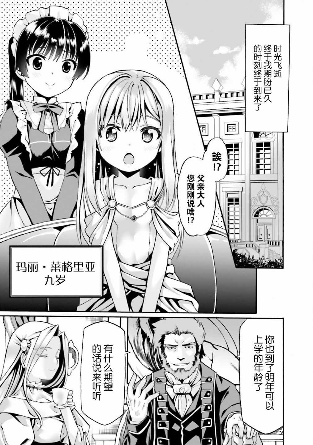 第1卷