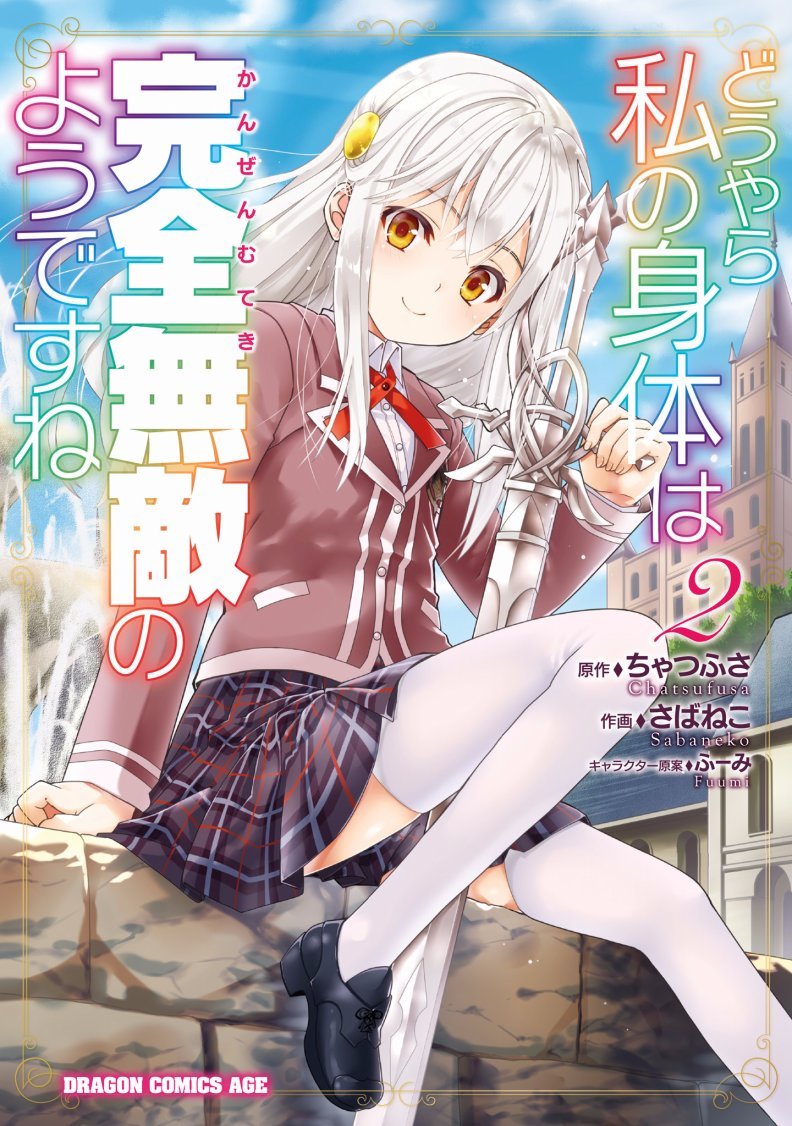 第7话