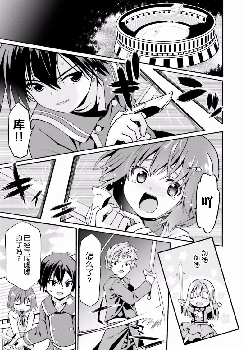 第7话
