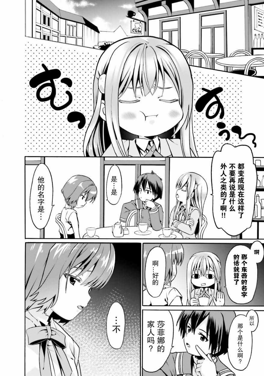第9话