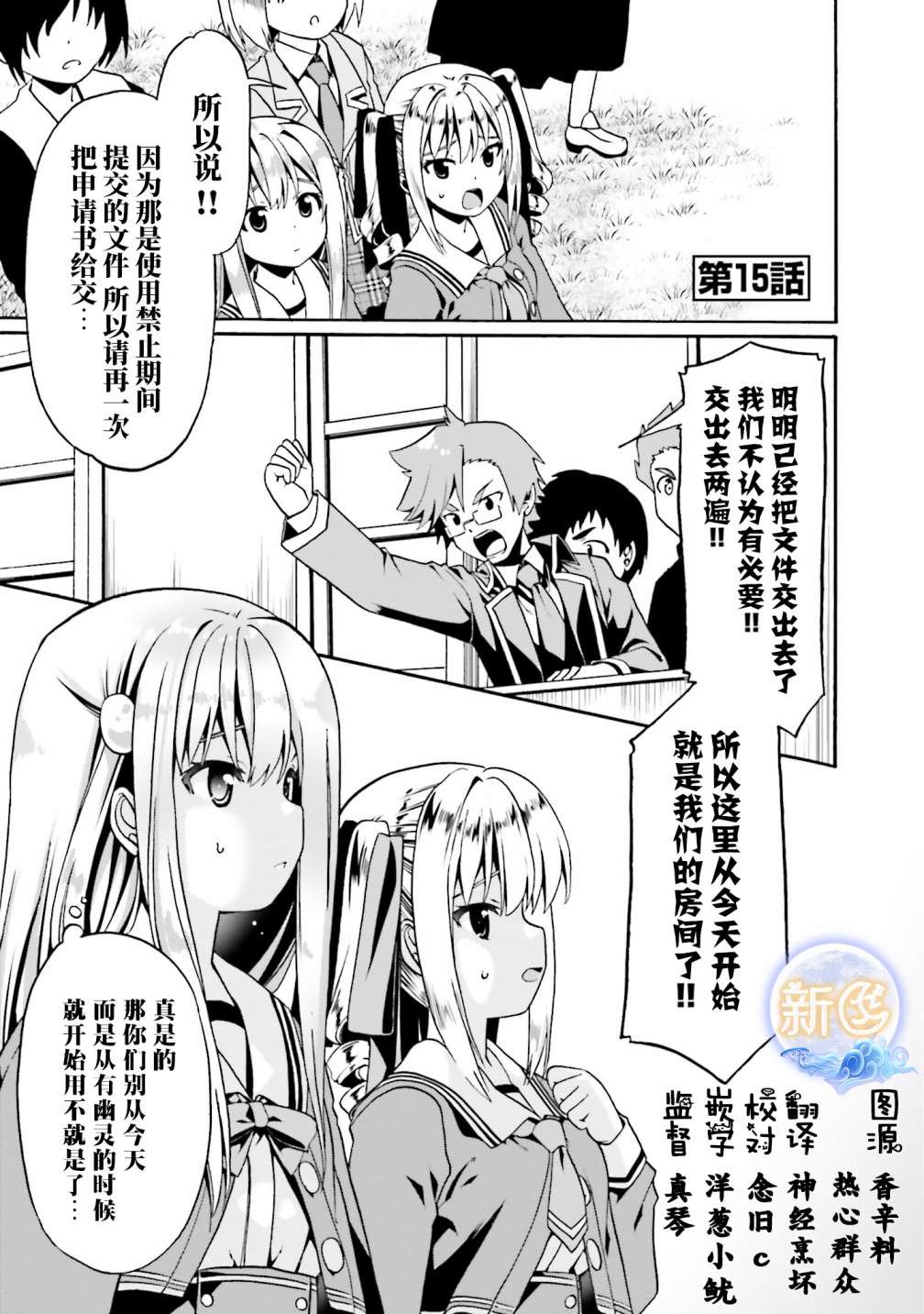 第15话