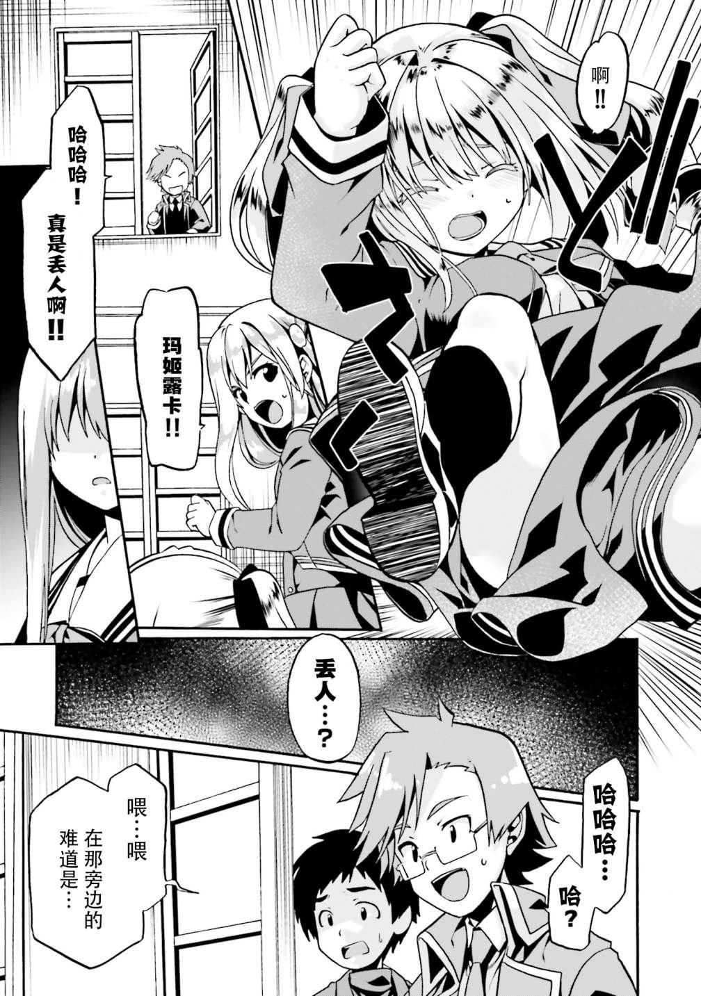 第15话