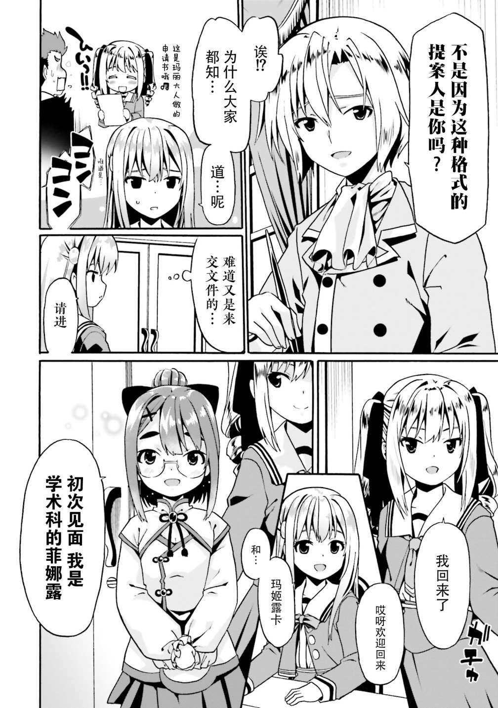 第15话