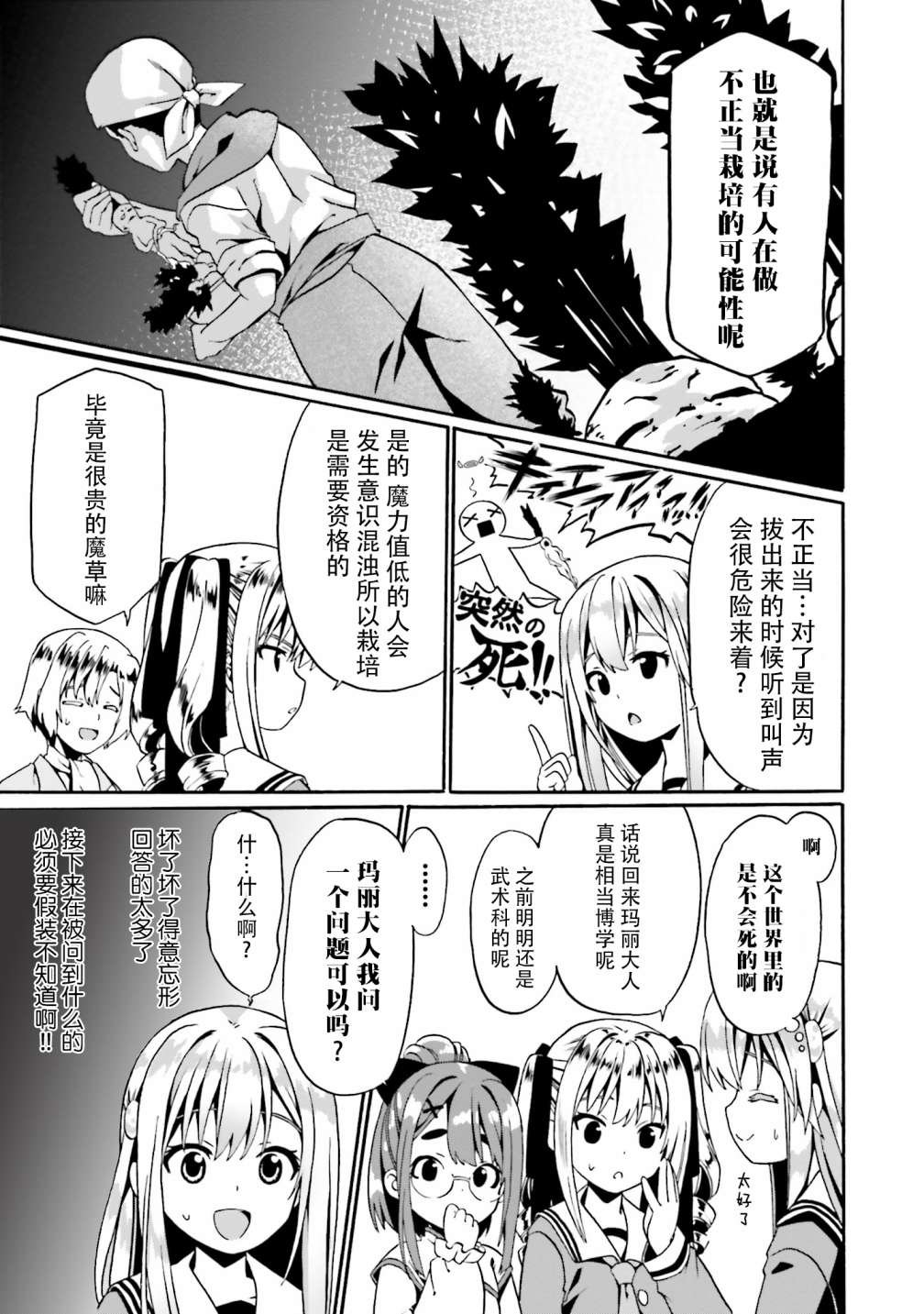 第15话
