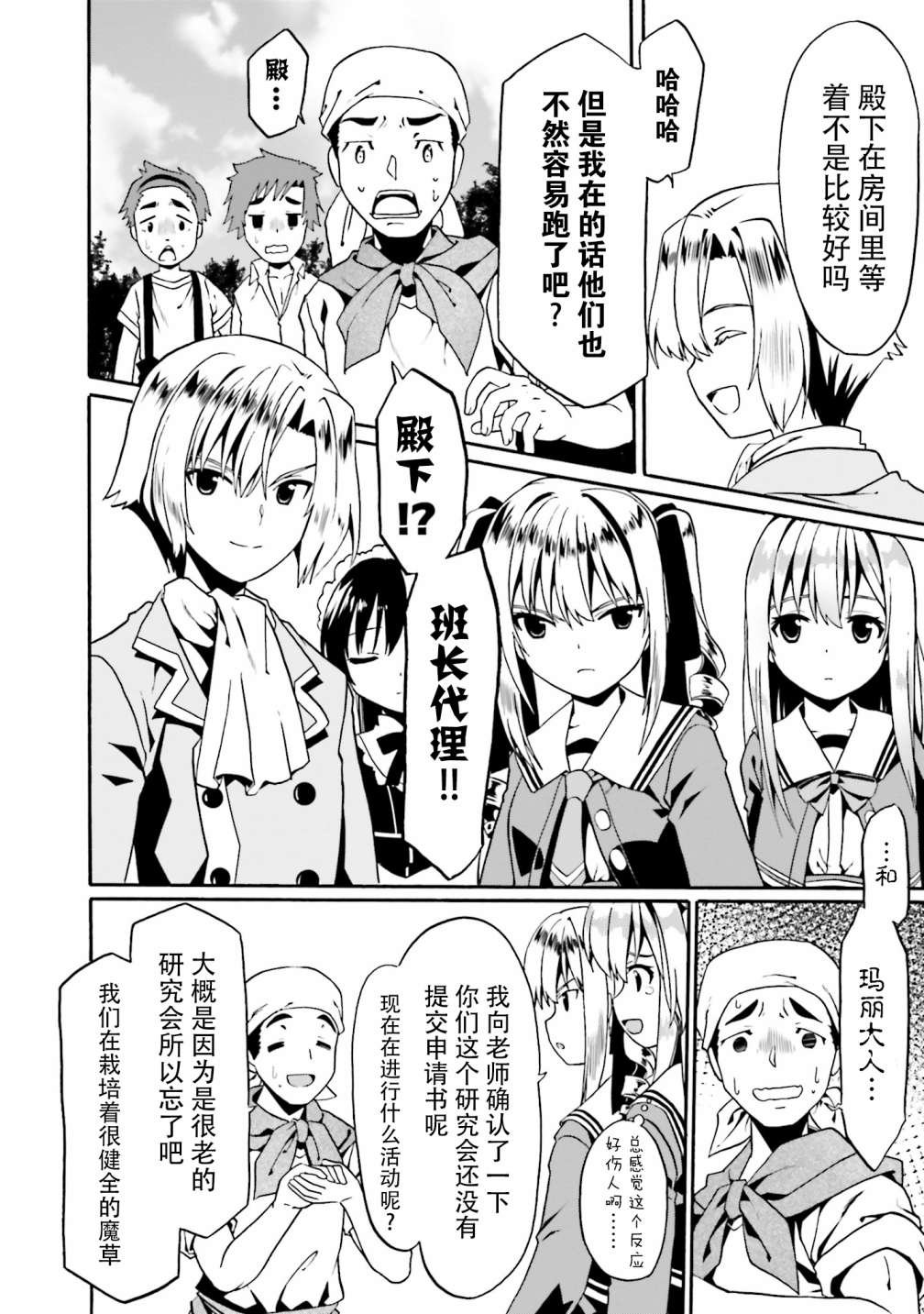 第15话