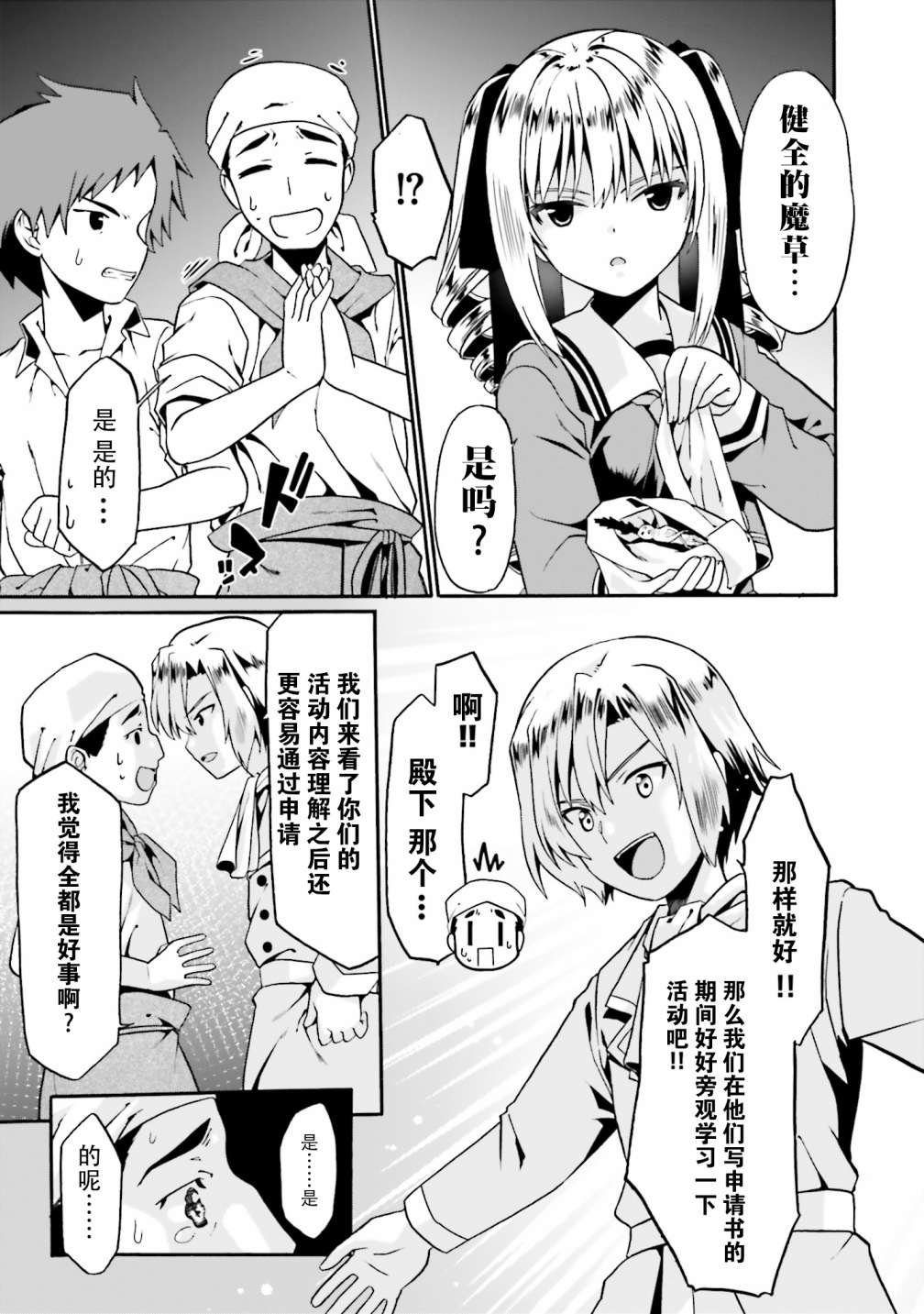 第15话