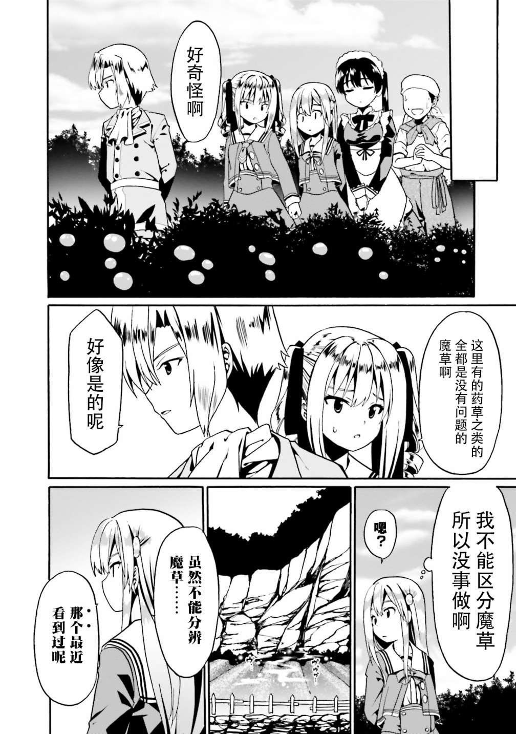 第15话
