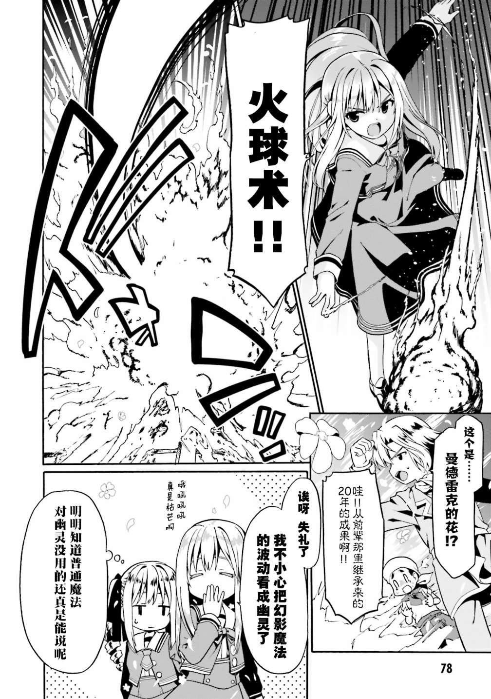 第15话