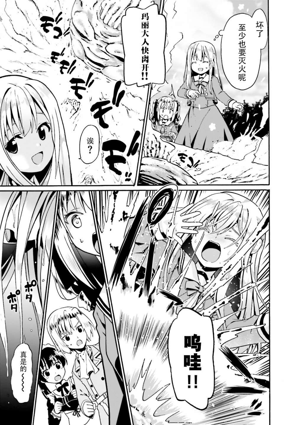 第15话