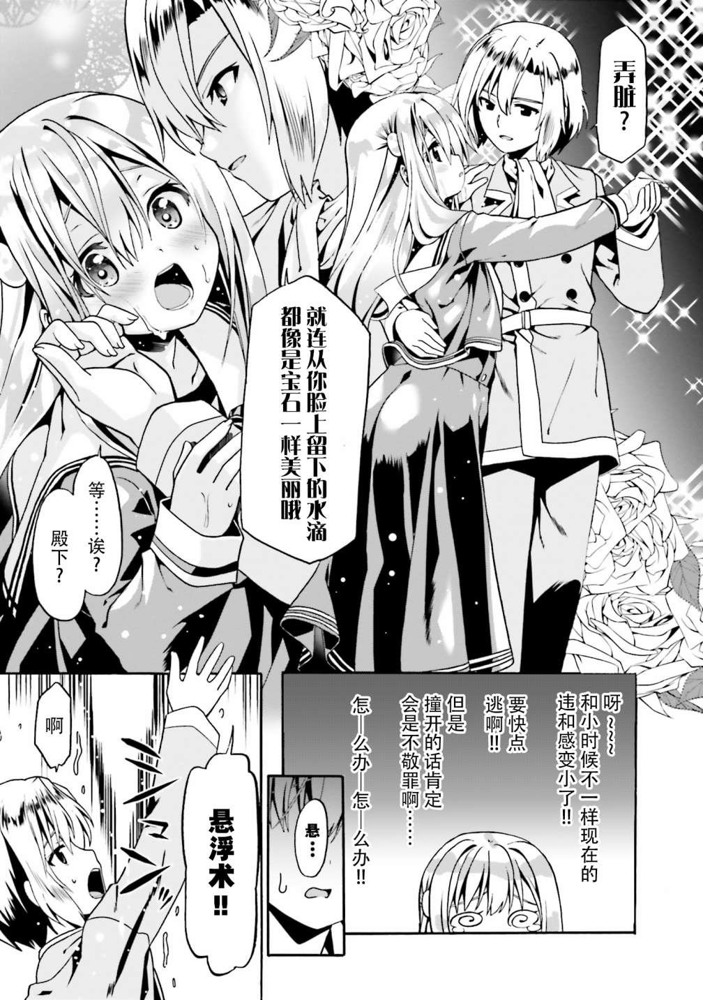 第15话