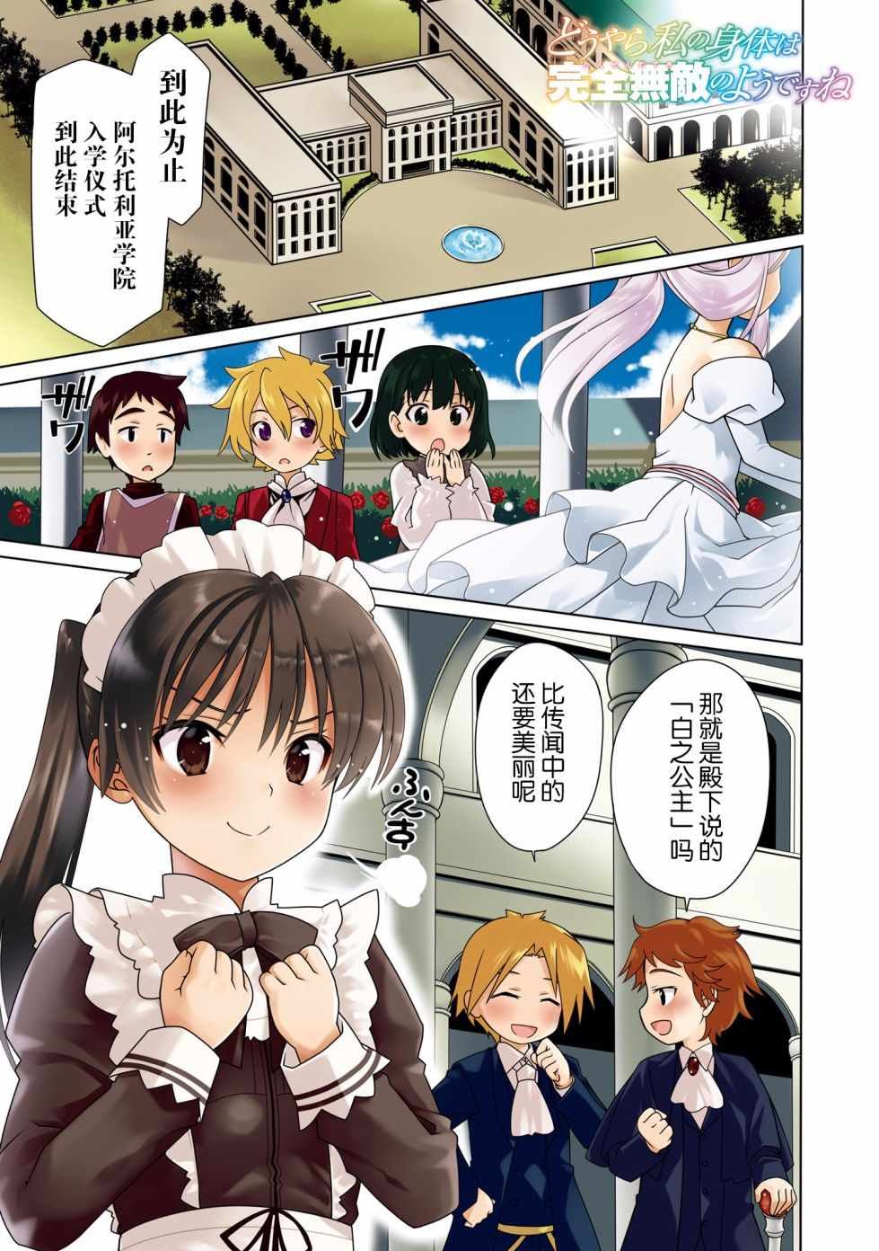 第2卷