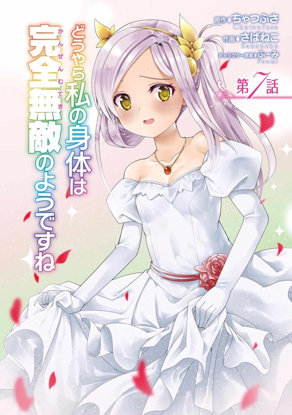 第2卷