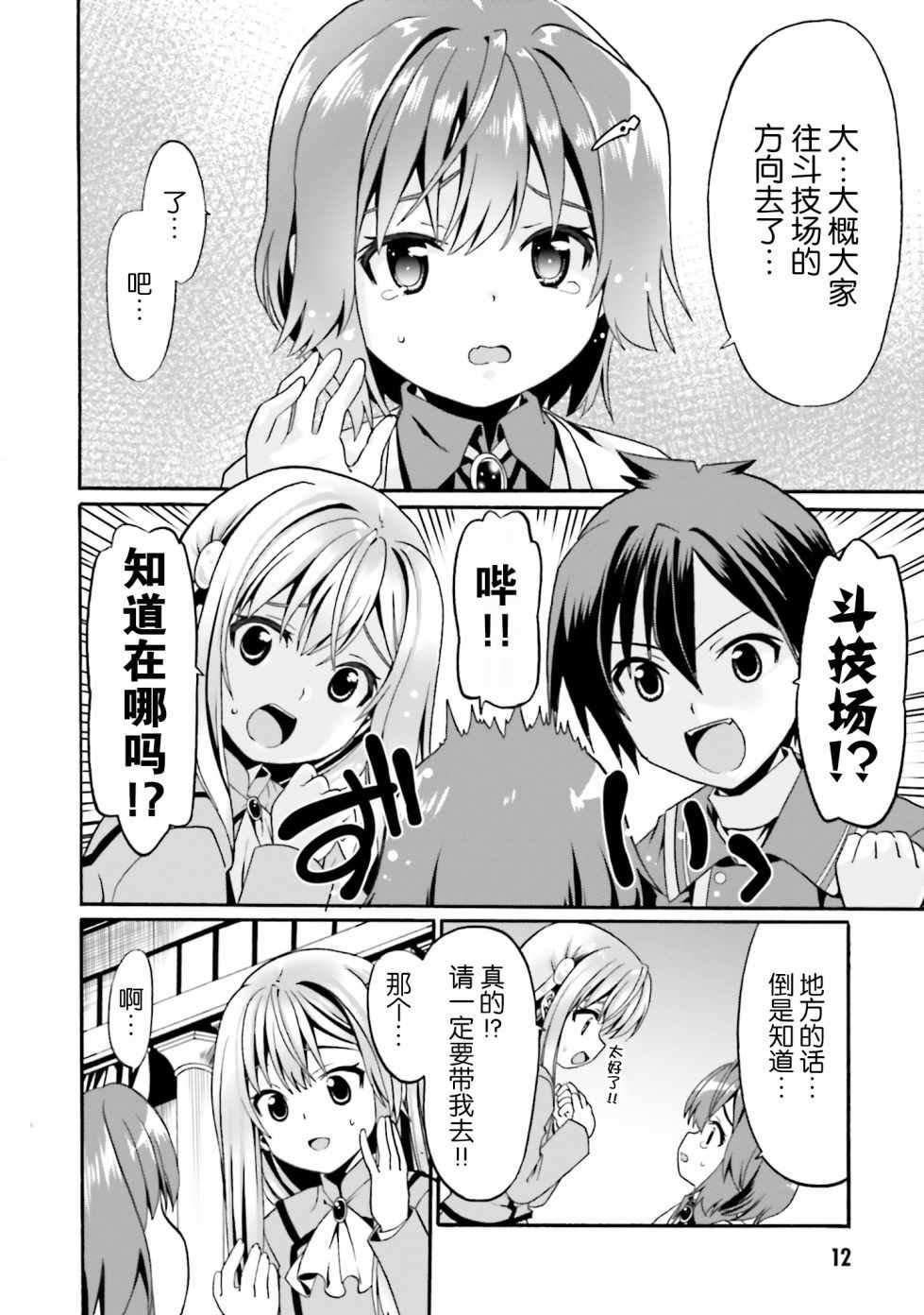 第2卷