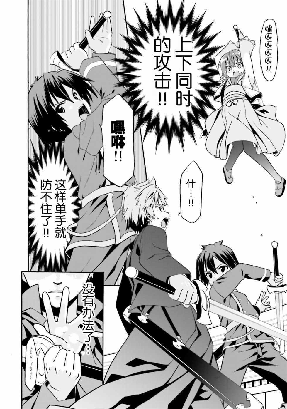 第2卷