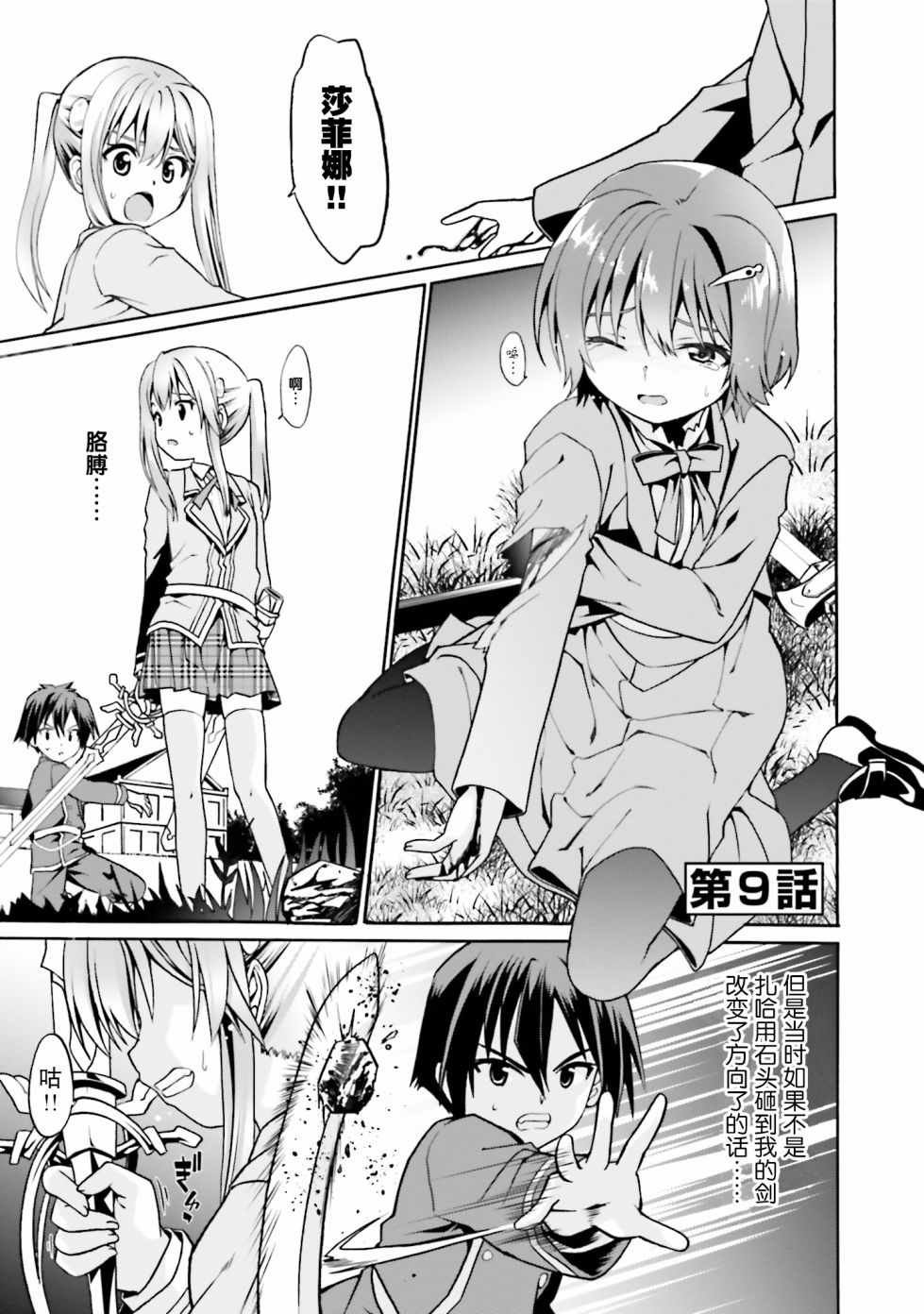第2卷