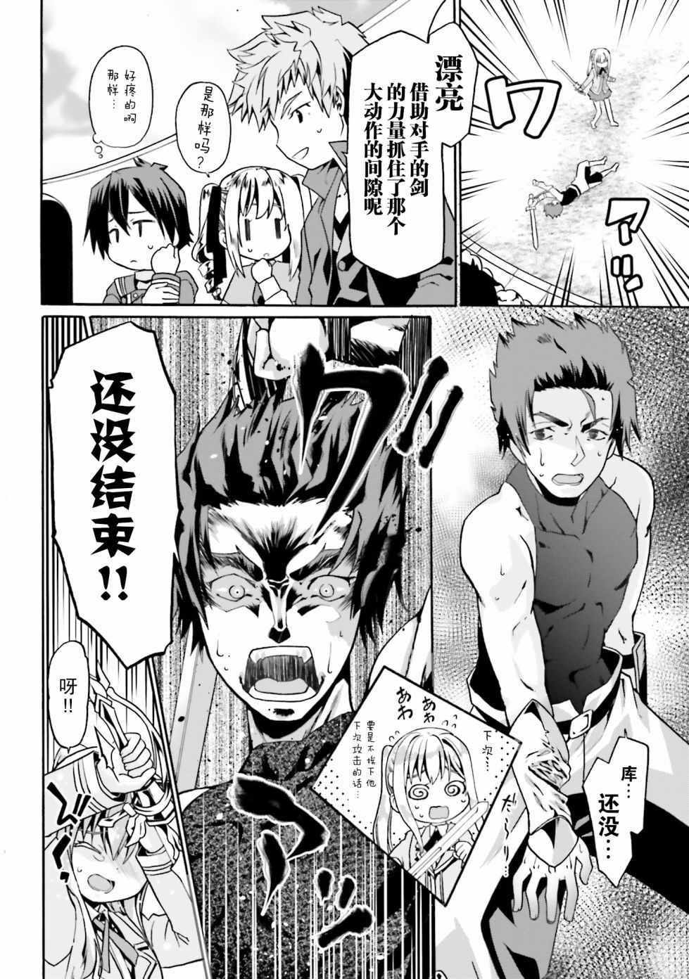 第2卷