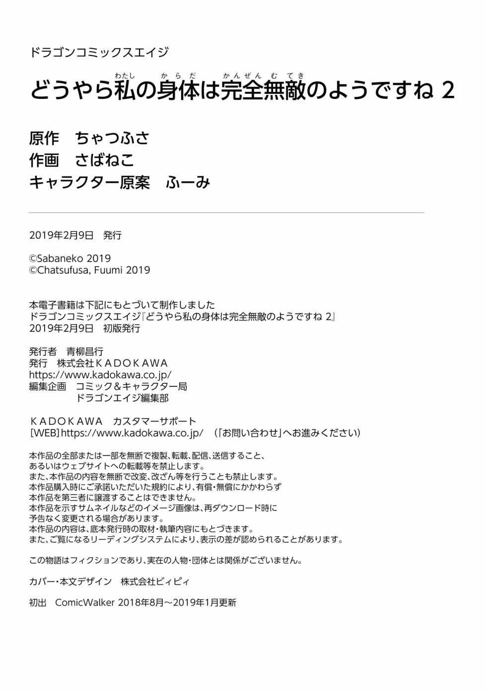 第2卷