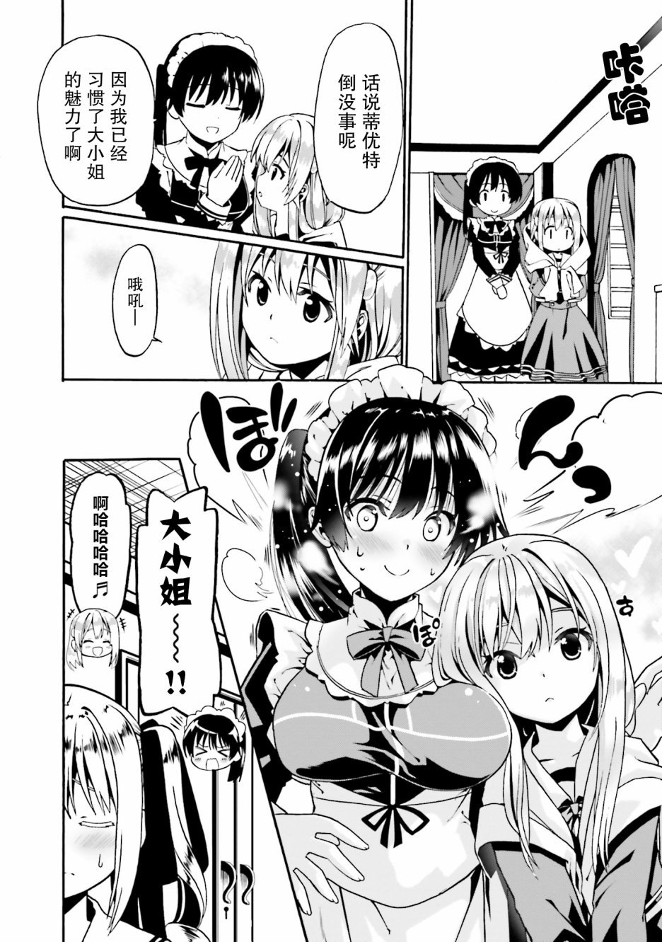 第16话