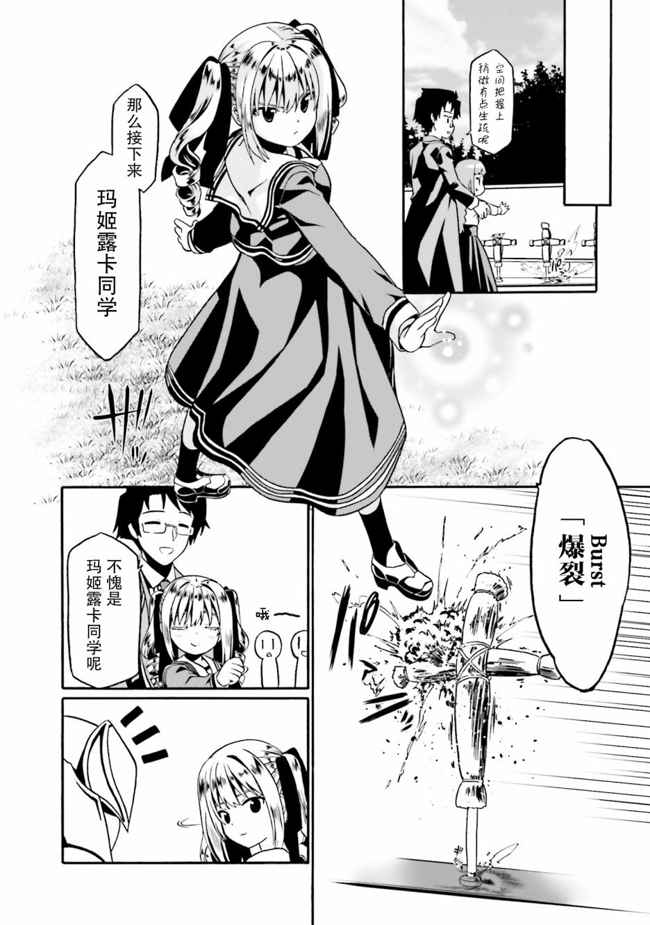 第16话