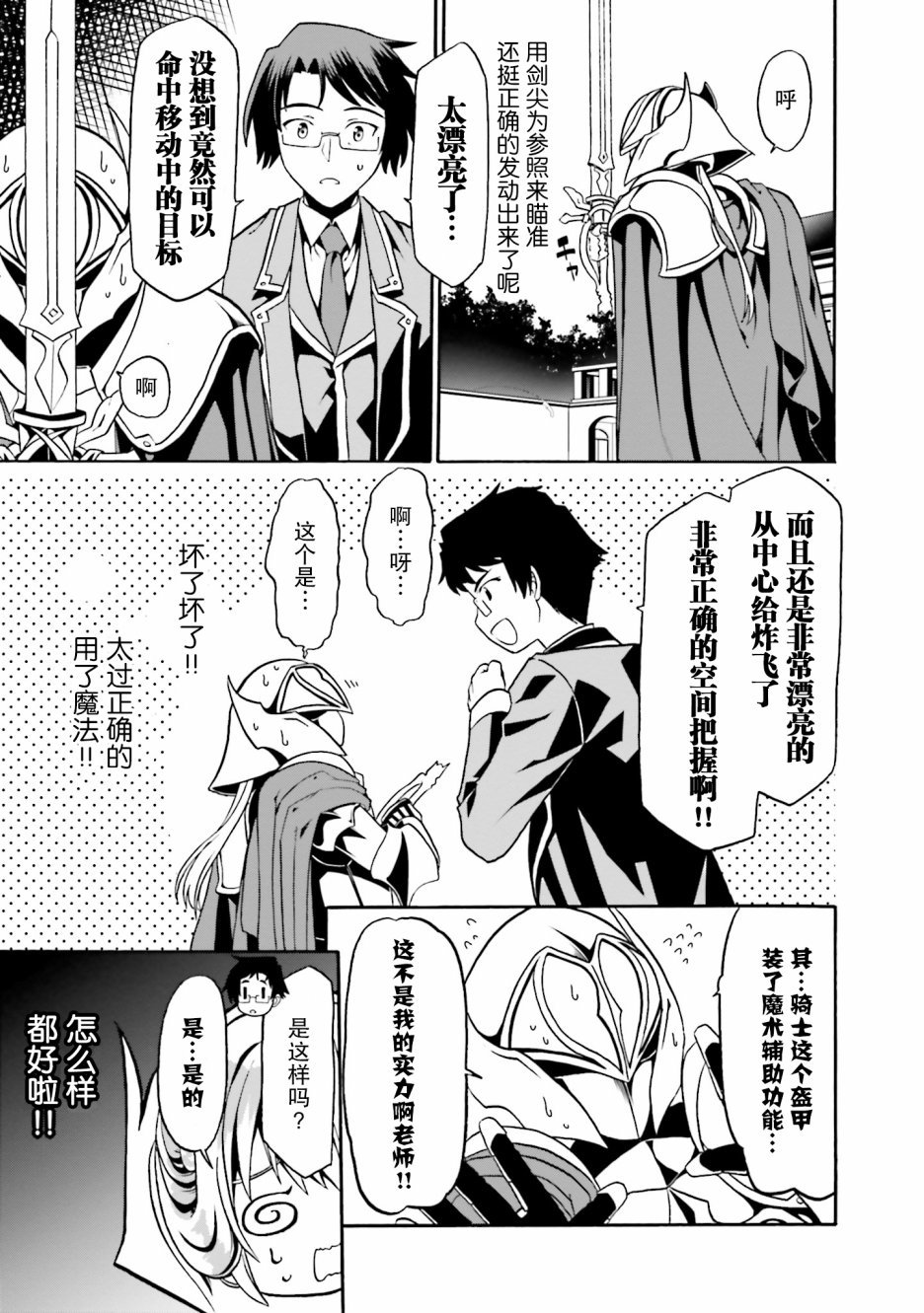 第16话