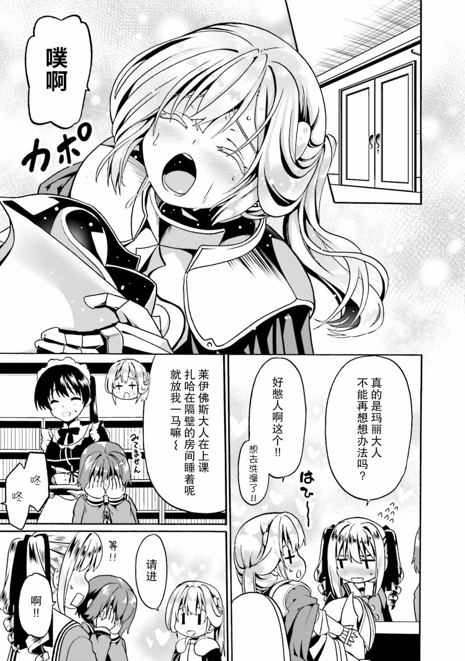 第16话