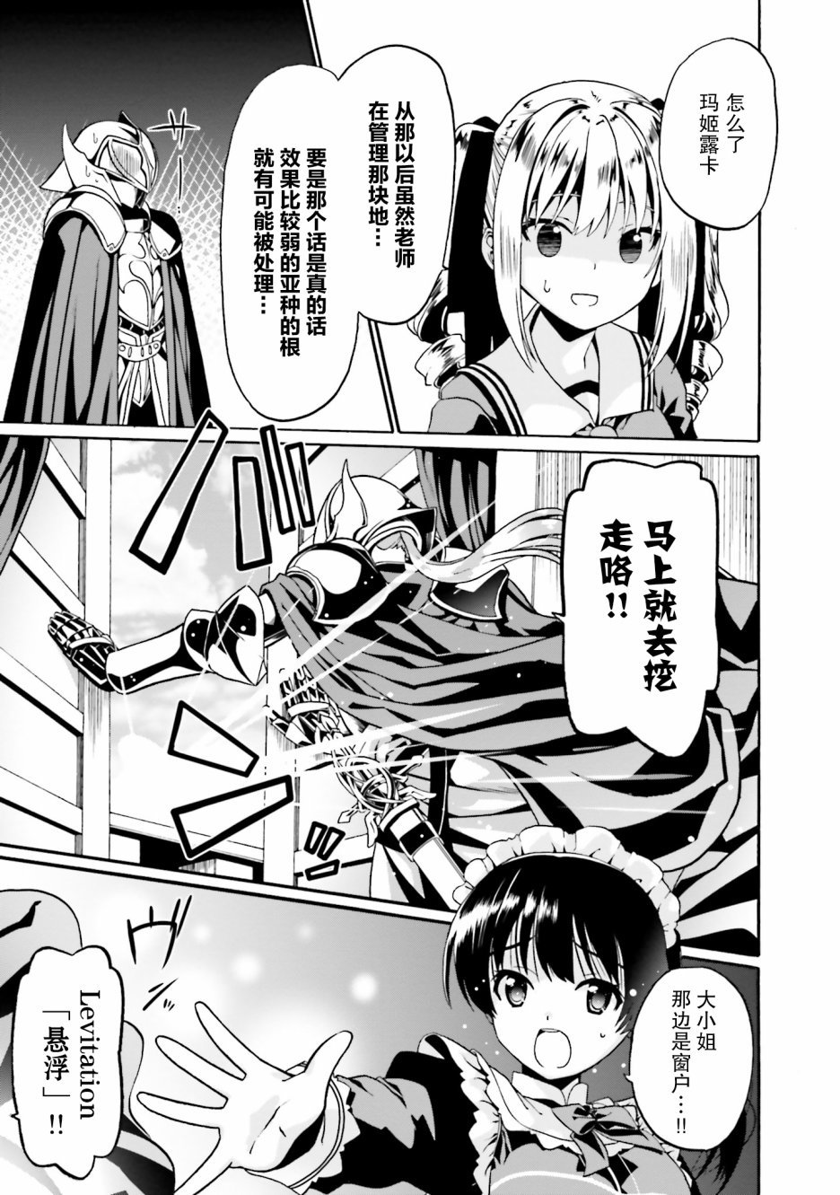 第16话