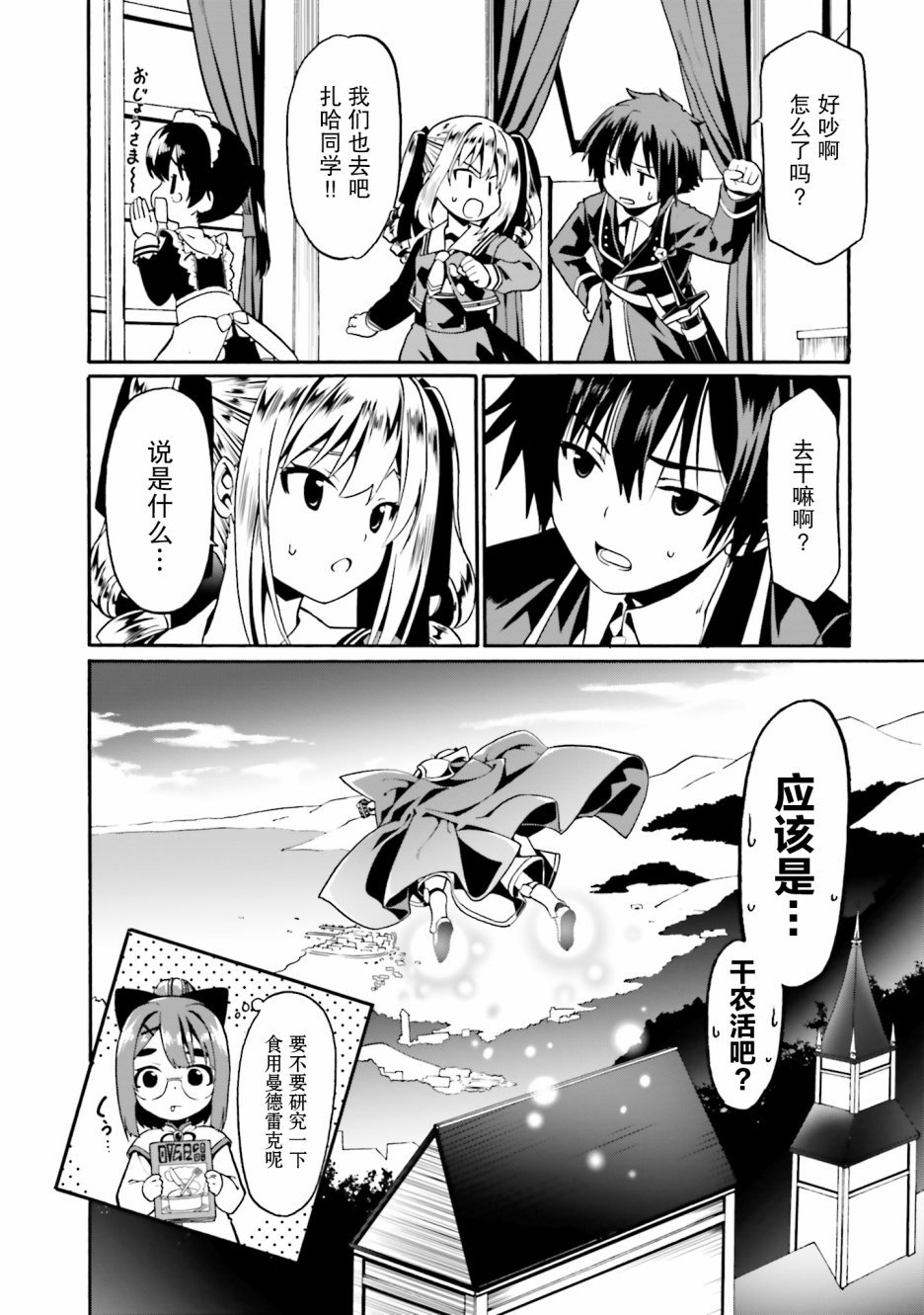 第16话