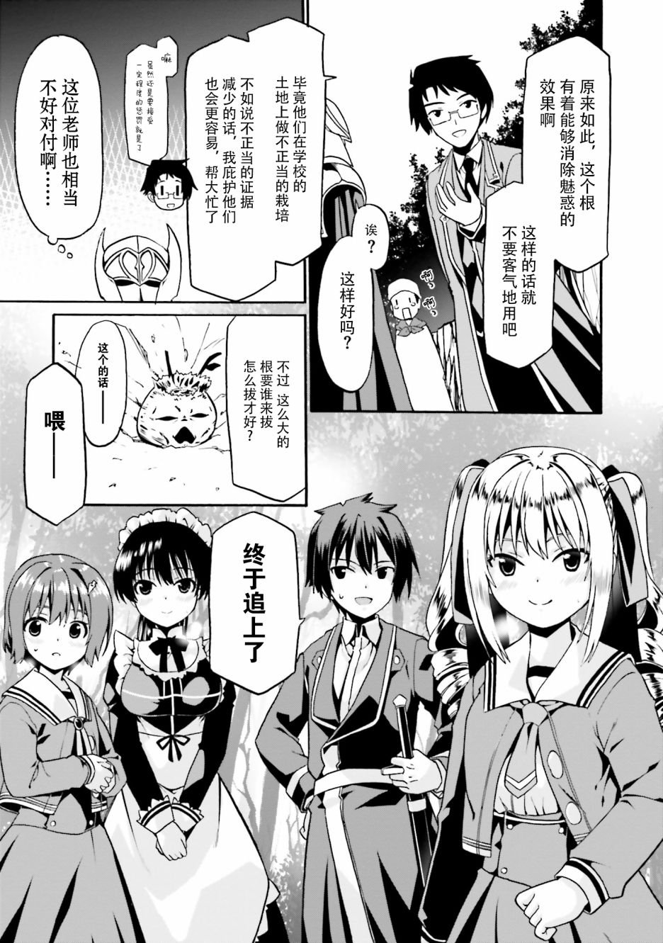 第17话