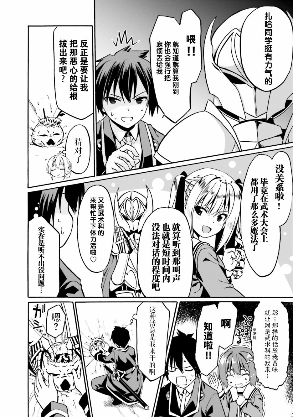 第17话