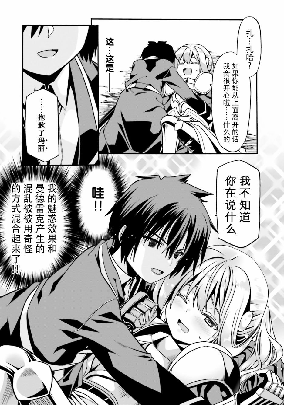 第17话