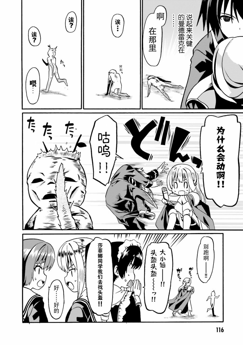 第17话