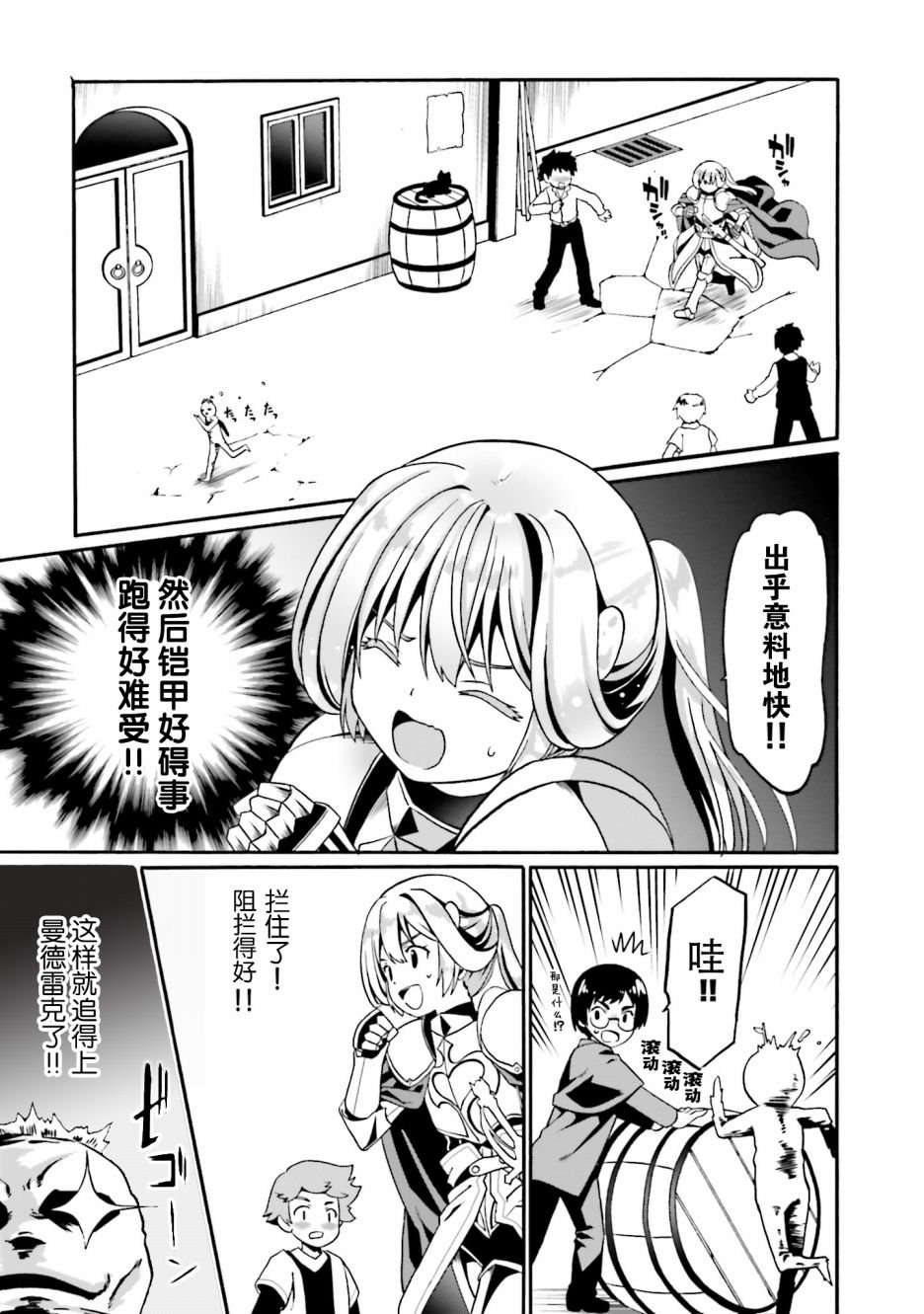 第17话