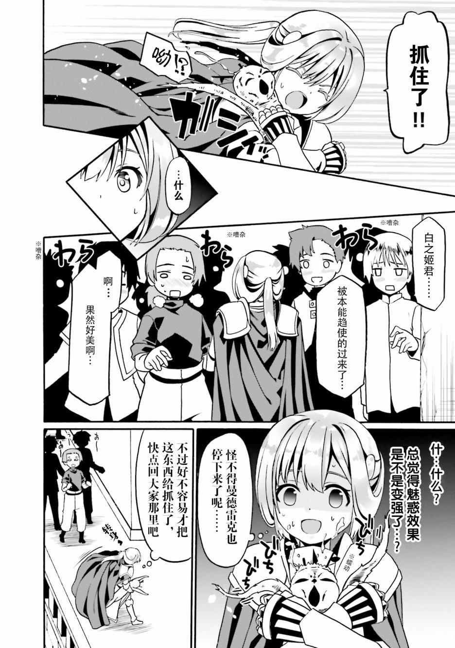 第17话