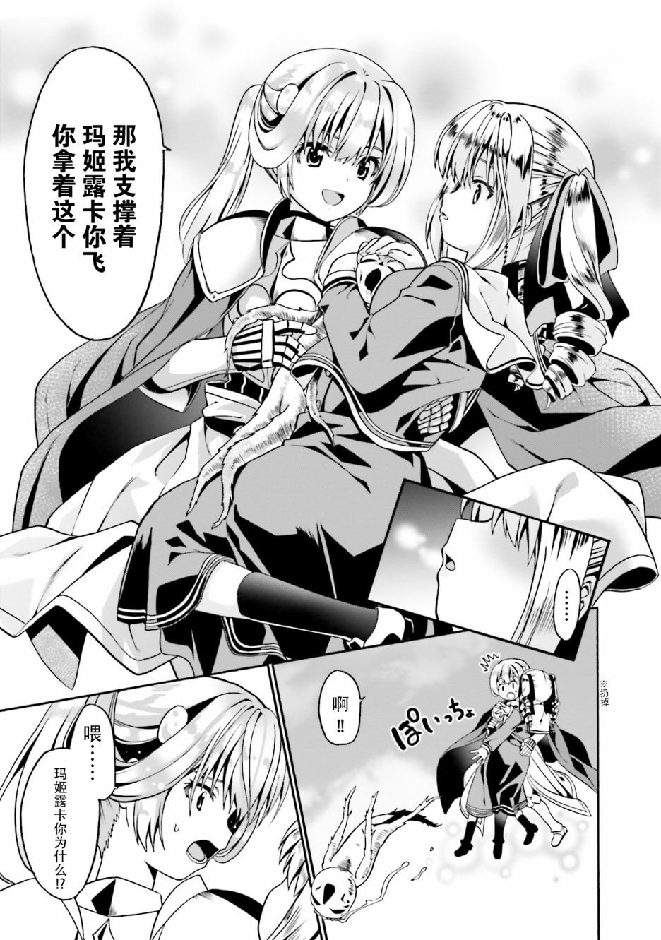 第17话