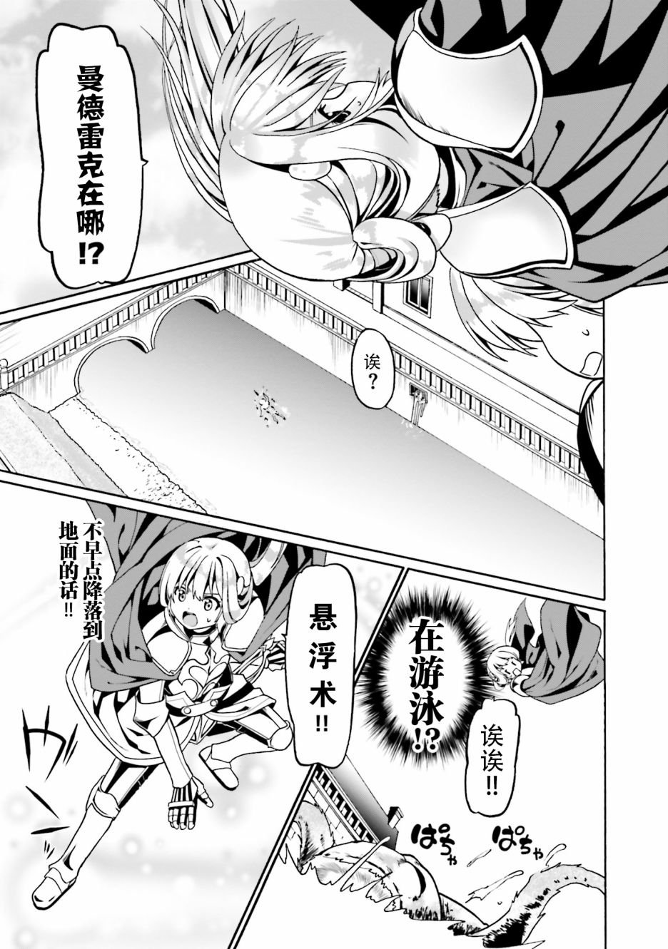 第17话