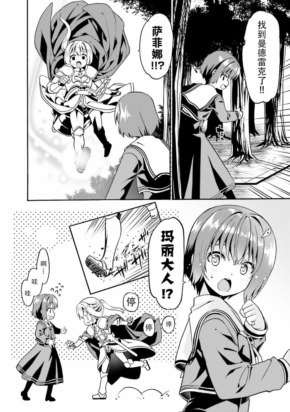 第17话