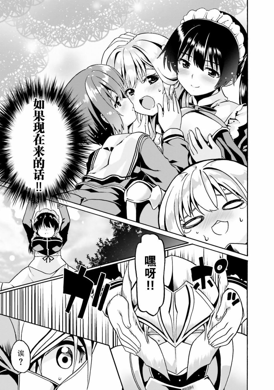 第17话